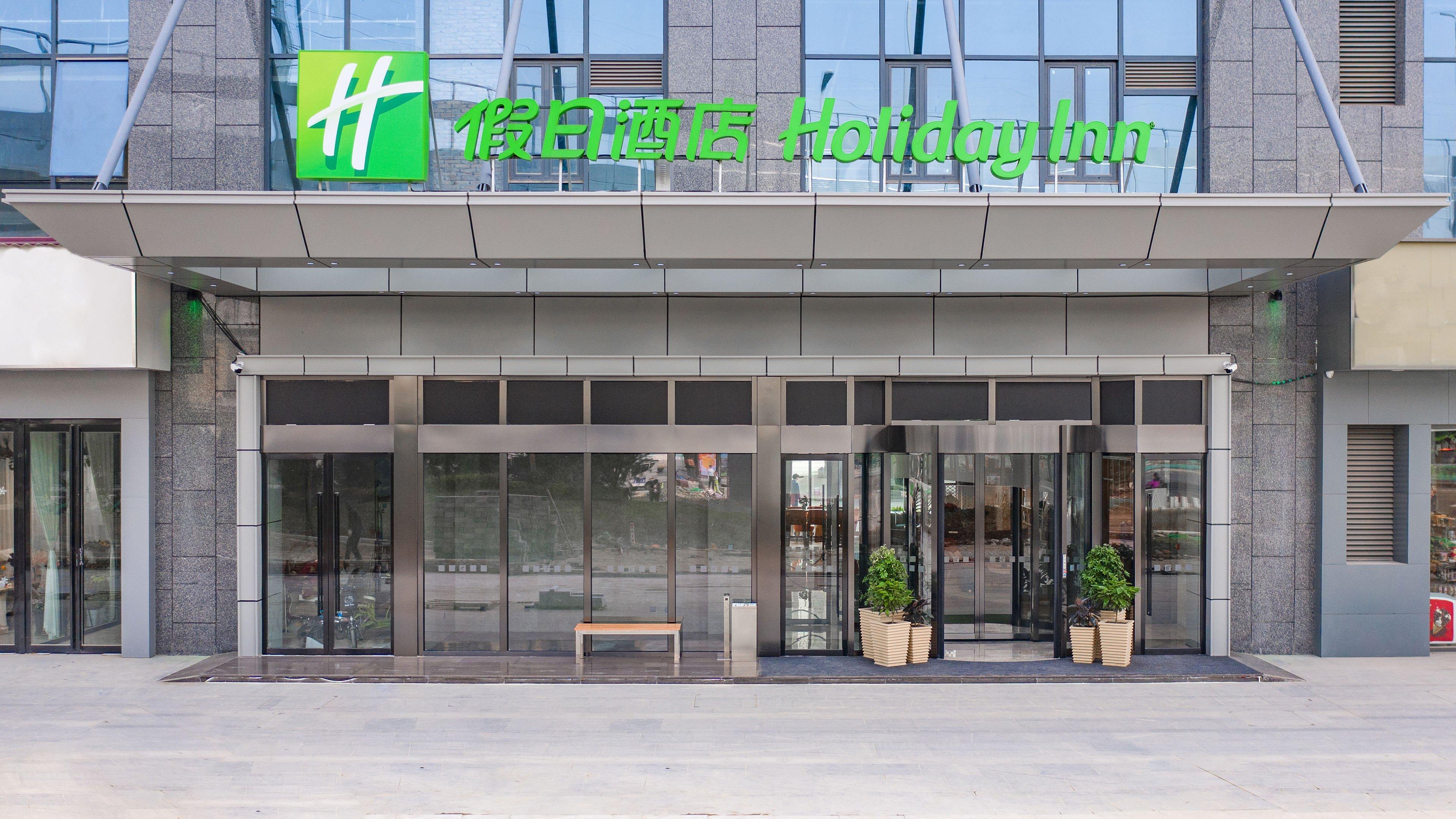 Holiday Inn Xi'An High-Tech Zone, An Ihg Hotel Exterior photo